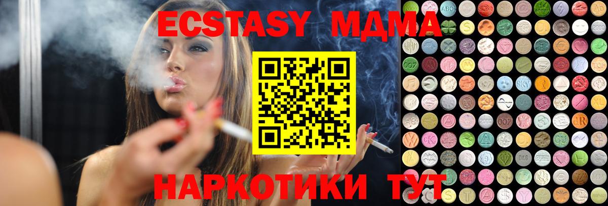 Ecstasy Philipp Plein Миллерово