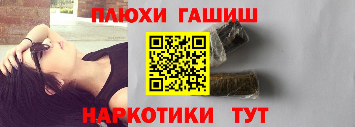 Миллерово  ГАШ хэш  Гашиш  Гашиш Premium  Вход с VPN 