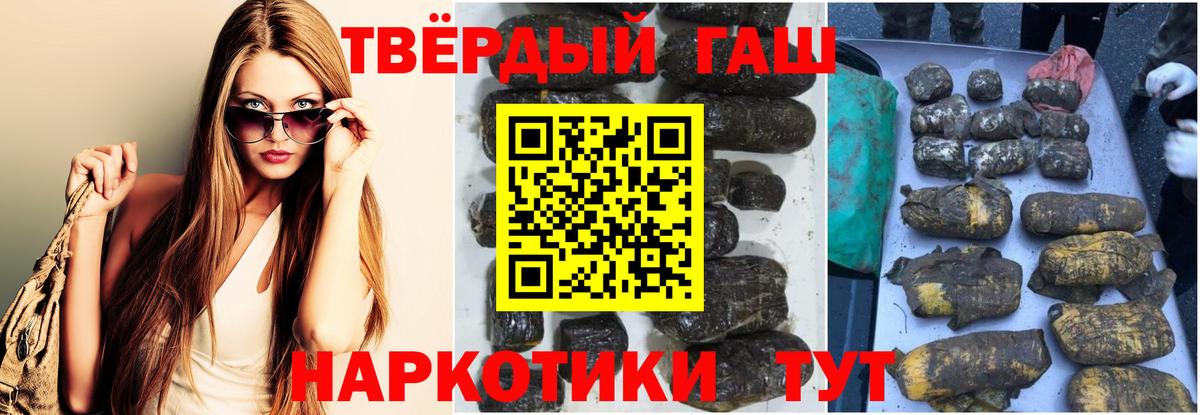 ГАШ Изолятор Миллерово