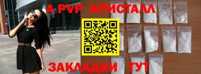 винт Ирбит