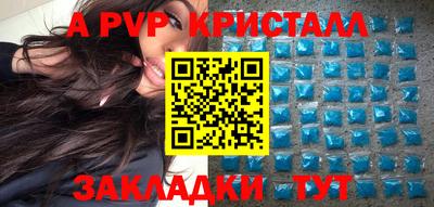 винт Ирбит