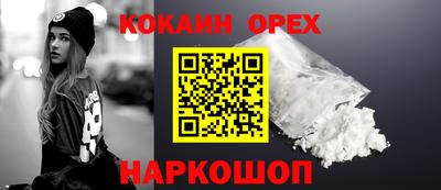 хмурый Ипатово
