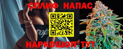 винт Ирбит