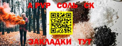 бутират Изобильный