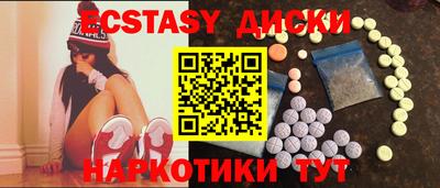 хмурый Ипатово
