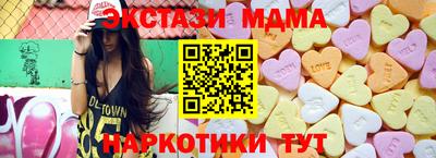 винт Ирбит