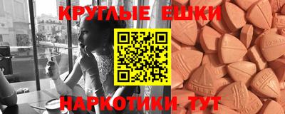 марки nbome Кандалакша