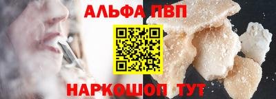 винт Ирбит