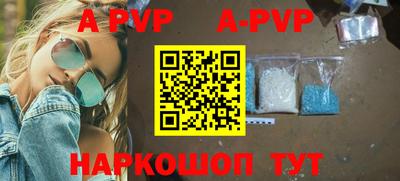 бутират Изобильный