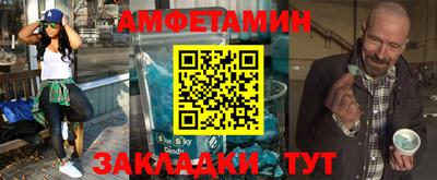 винт Ирбит