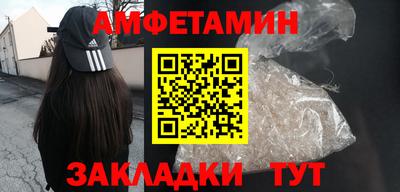 альфа пвп VHQ Камышлов