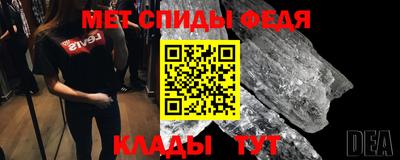 хмурый Ипатово