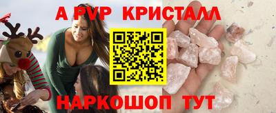 винт Ирбит