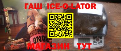 бутират Изобильный