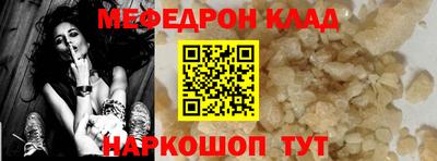хмурый Ипатово