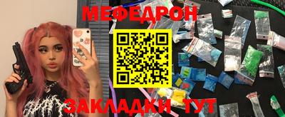 бутират Изобильный