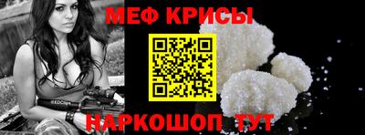 винт Ирбит