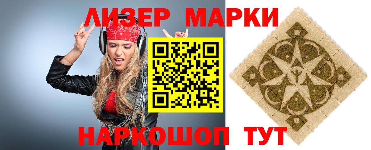 LSD-25 экстази  Вход с VPN  Миллерово  LSD-25 экстази ecstasy  ЛСД экстази ecstasy 