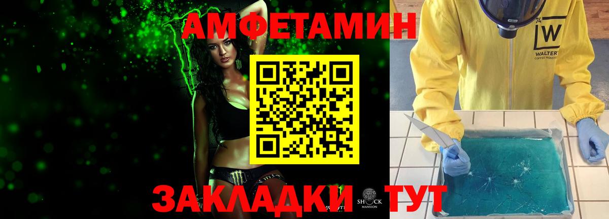 Метамфетамин пудра Миллерово
