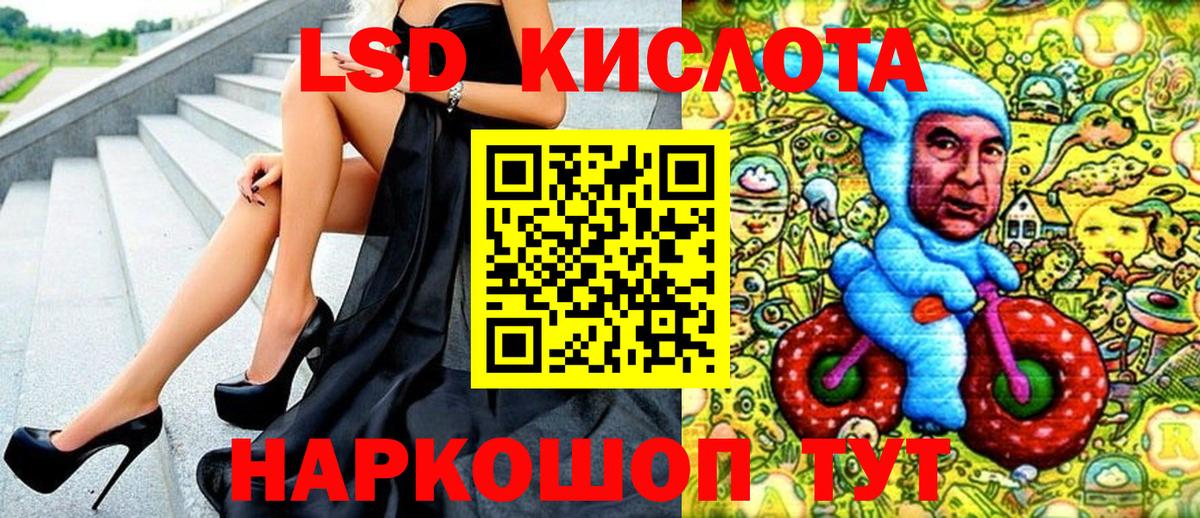 Марки 25I-NBOMe 1,8мг Миллерово