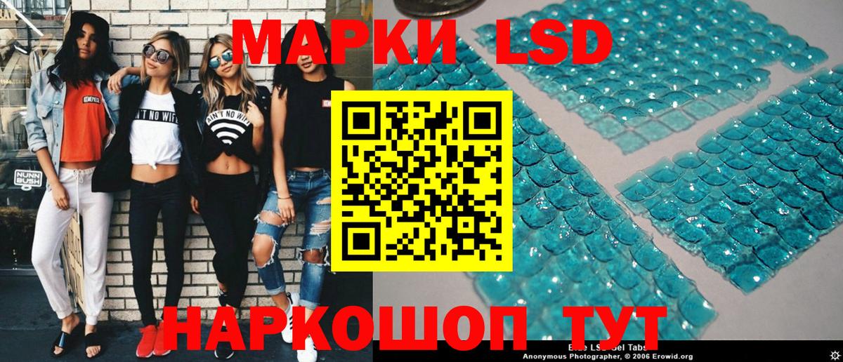 Миллерово  Марки NBOMe  Вход с VPN  Наркотические марки 1,5мг  Наркотические марки 1,5мг 
