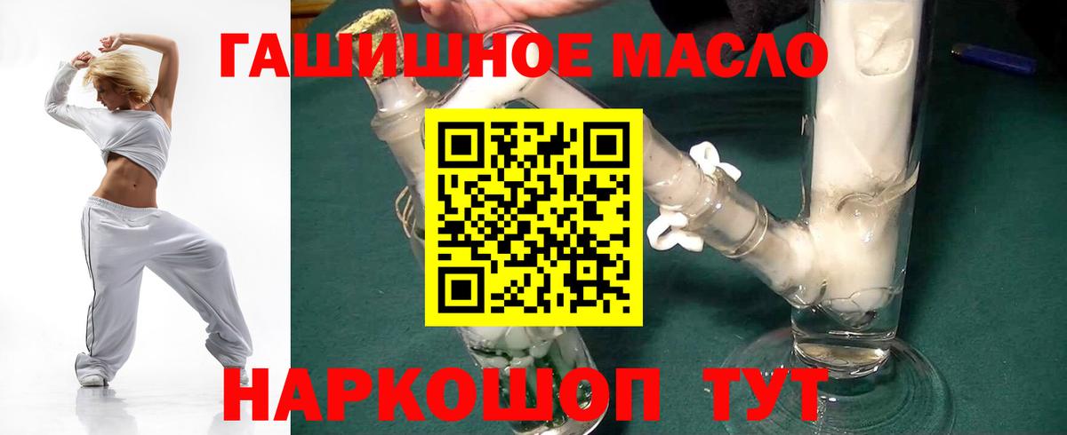 ТГК жижа Миллерово
