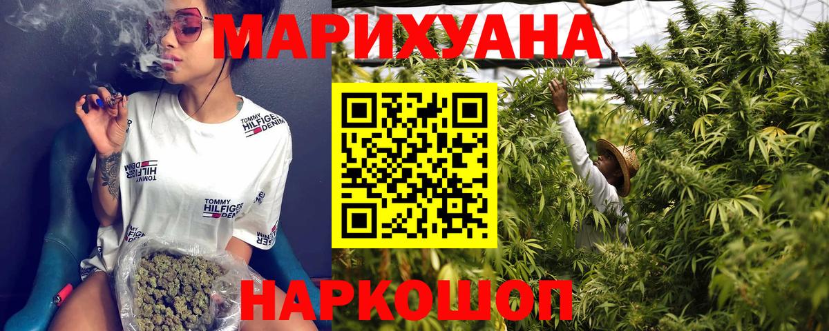 Миллерово  Марихуана сатива  Вход с VPN  Канабис планчик  Марихуана Ganja 